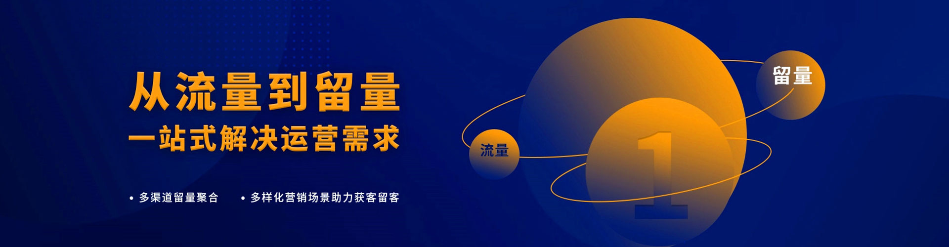 临汾百度充值返点